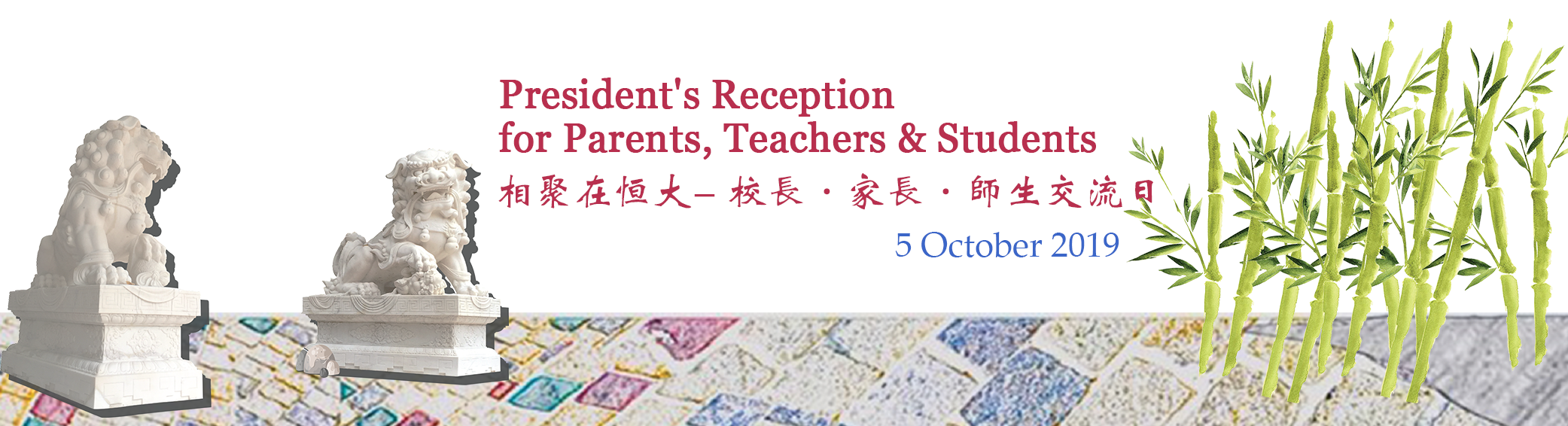 PRPTS2019_Web banner