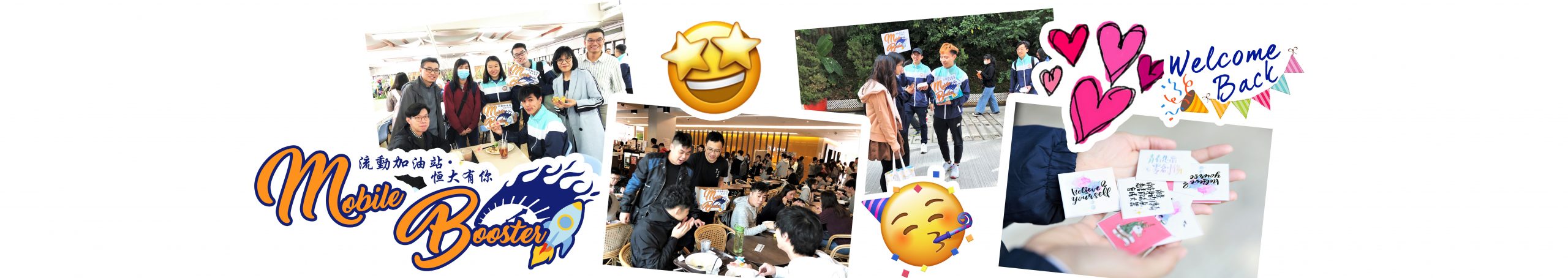 e-webbanner_with photos