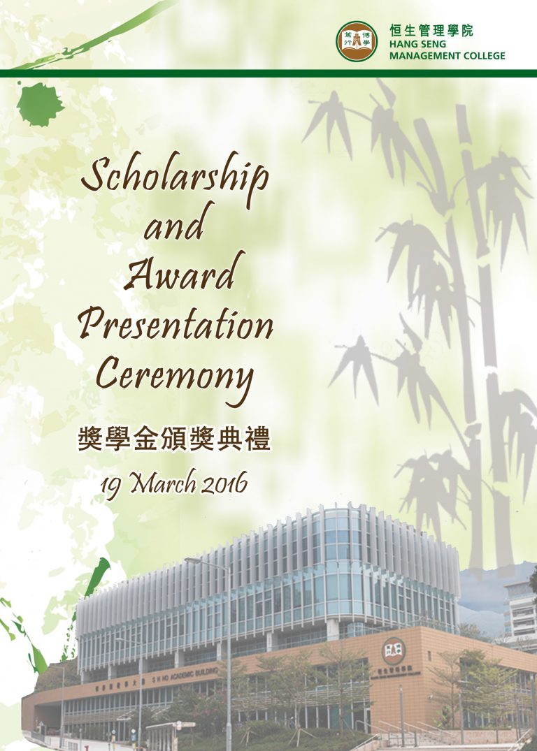 Scholarships Awards Student Affairs Office Scholarships Awards Student Affairs Office