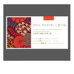 Soul Pastel Soul Wall 1
