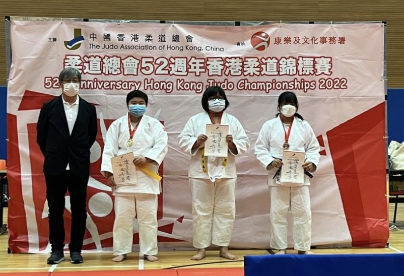 52 Anniversary Hong Kong Judo Championships 2022
