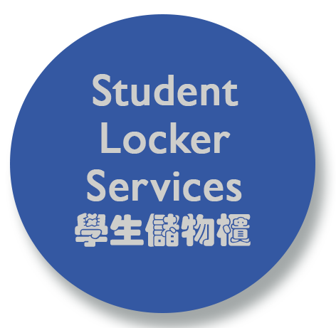 Locker