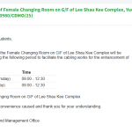 地下女更衣室暫停開放 Temporary Suspension of G/F Female Changing Room