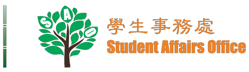 HSUHK SAO Home